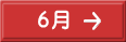 6��